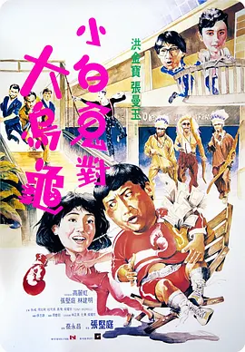 沙雕搞笑视频合集